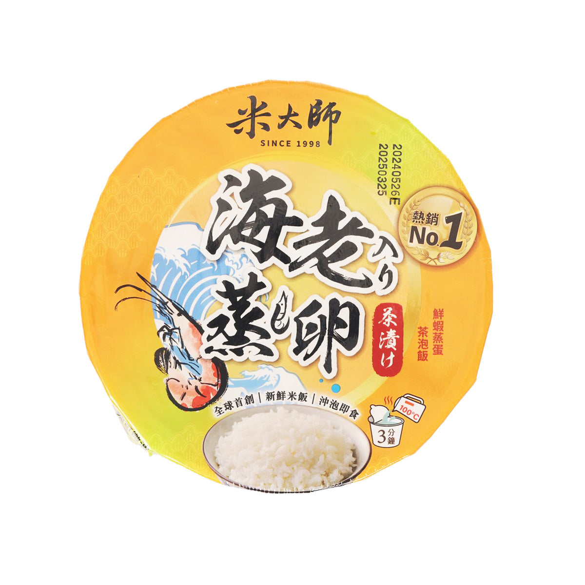 MASTER MI 湯泡飯 - 鮮蝦蒸蛋茶泡飯  (169g)