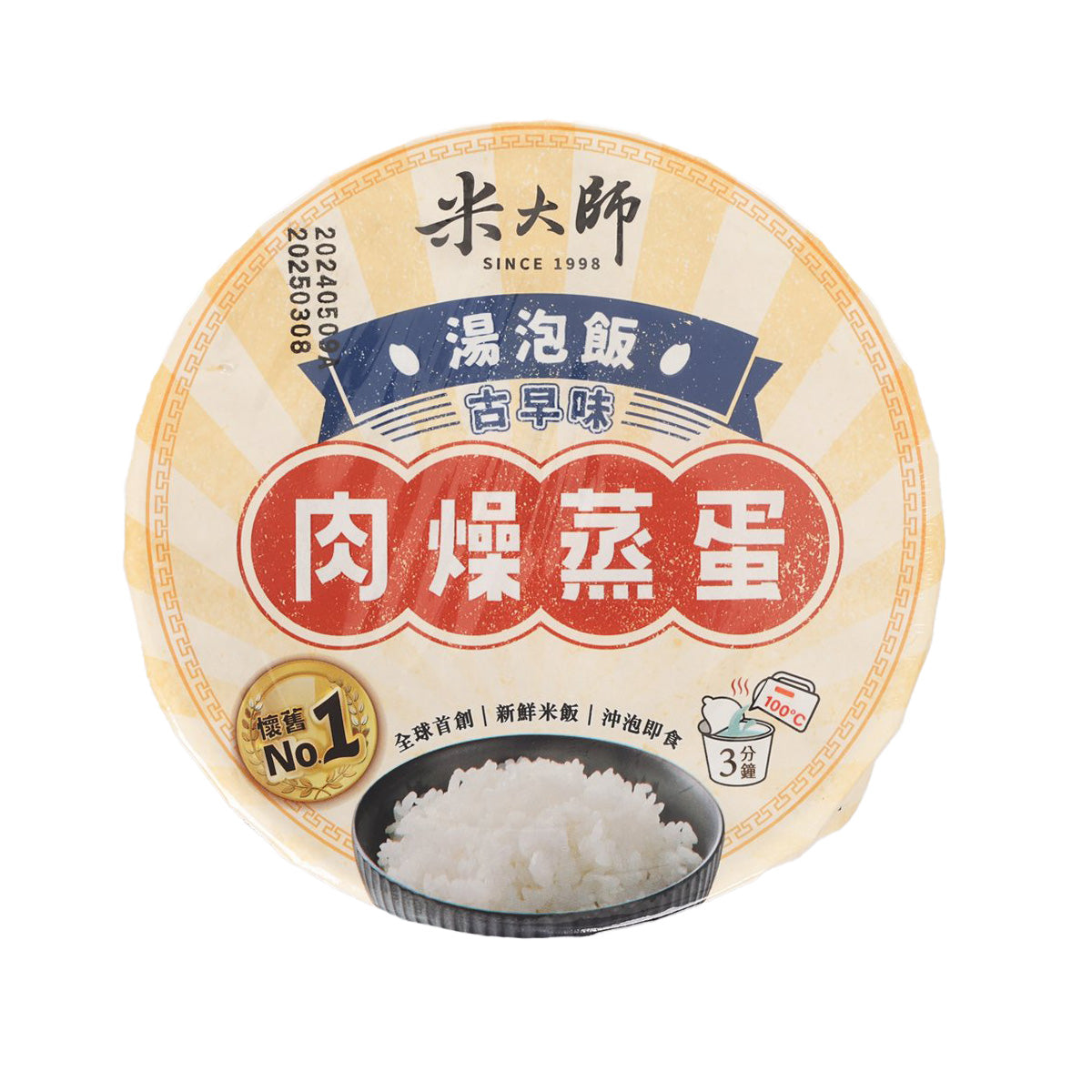 MASTER MI 湯泡飯 - 古早味肉燥蒸蛋  (165g)