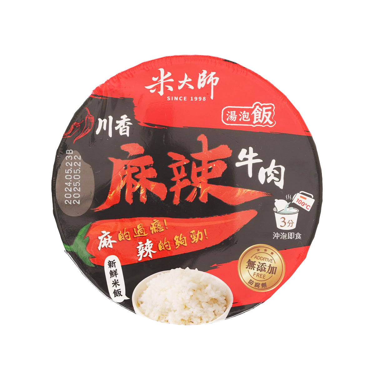 MASTER MI Instant Soup Rice - Spicy Beef  (230g)