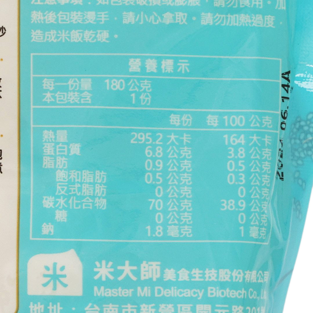 MASTER MI Chishang Instant Rice  (180g)