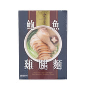 金博家 鮑魚雞腿麵  (580g)