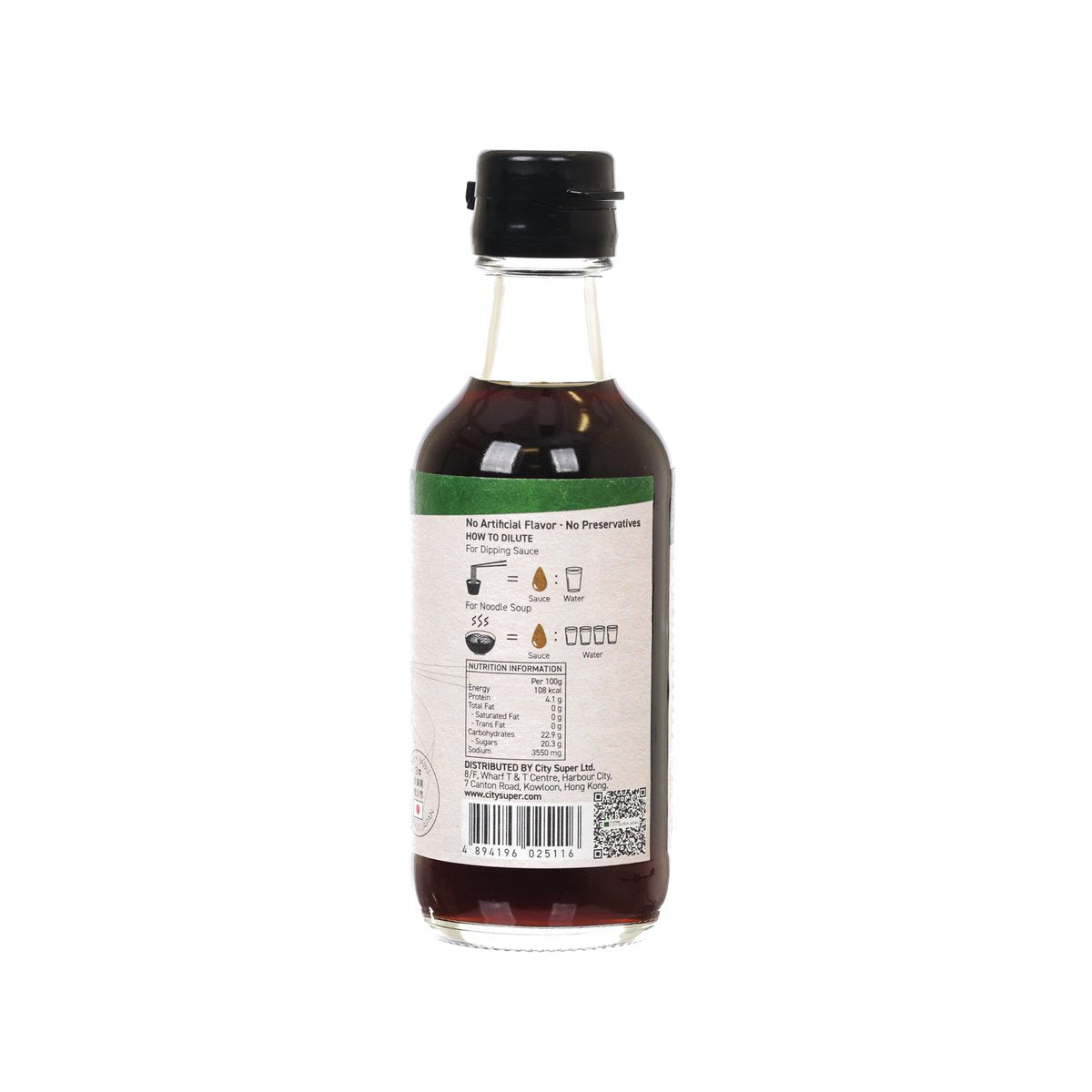 CITYSUPER 2倍濃縮鰹魚麵汁  (200mL)