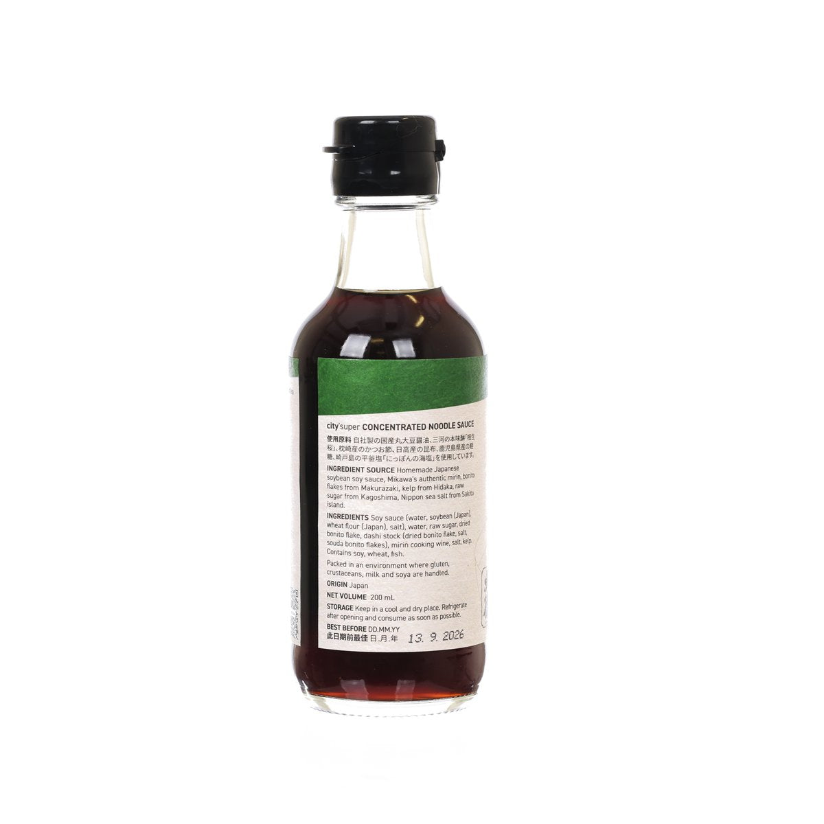 CITYSUPER Concentrated Noodle Sauce  (200mL)