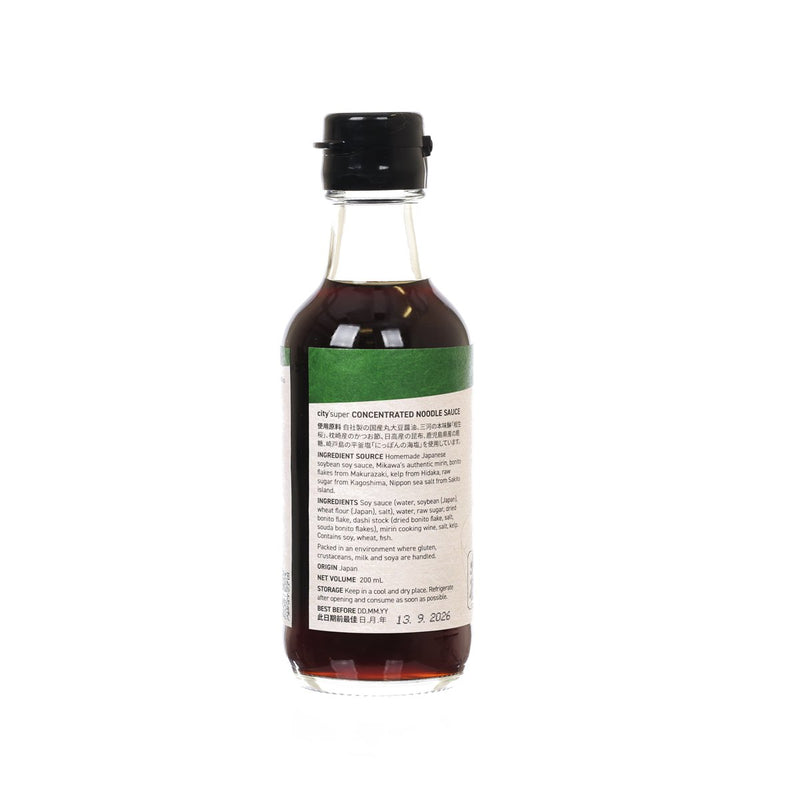CITYSUPER Concentrated Noodle Sauce  (200mL)