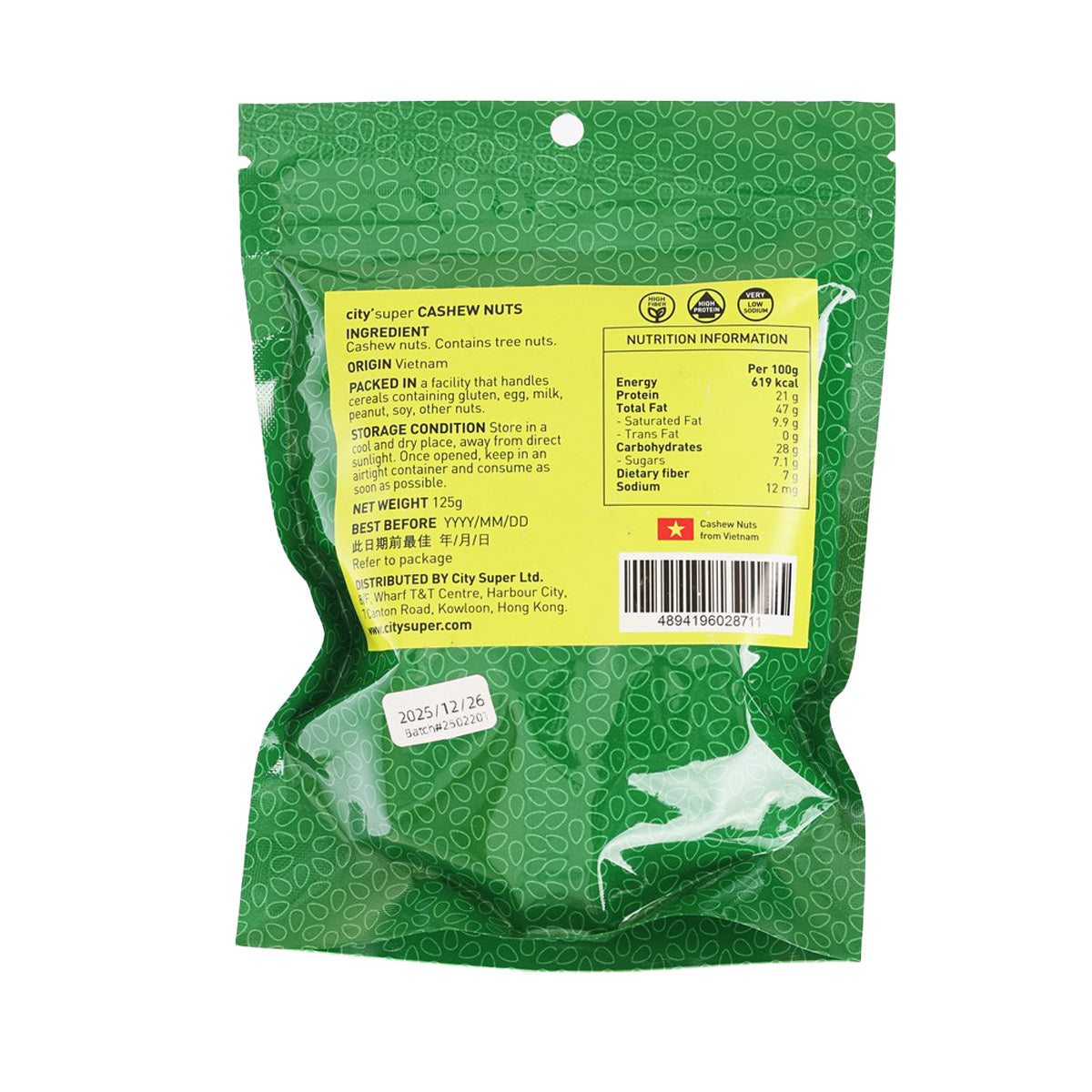 CITYSUPER Cashew Nuts  (125g)