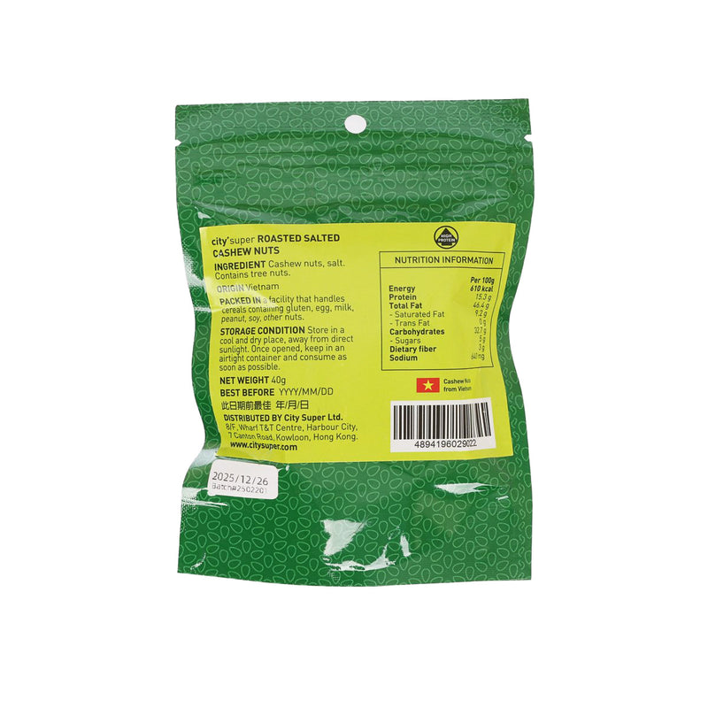 CITYSUPER Salted Cashew Nuts  (40g)