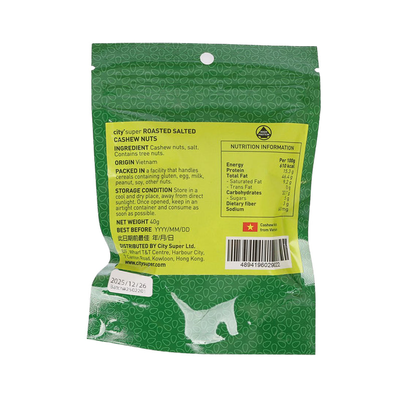 CITYSUPER Salted Cashew Nuts  (40g)