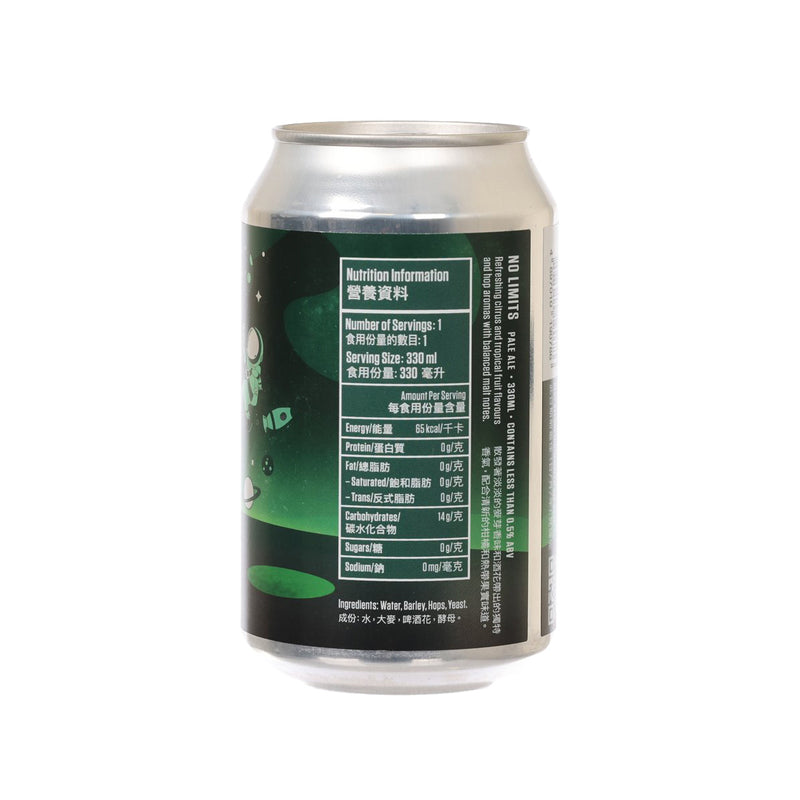 香港啤酒 新世界啤酒淡愛爾麥啤 (酒精濃度<0.5%) [罐裝]  (330mL)