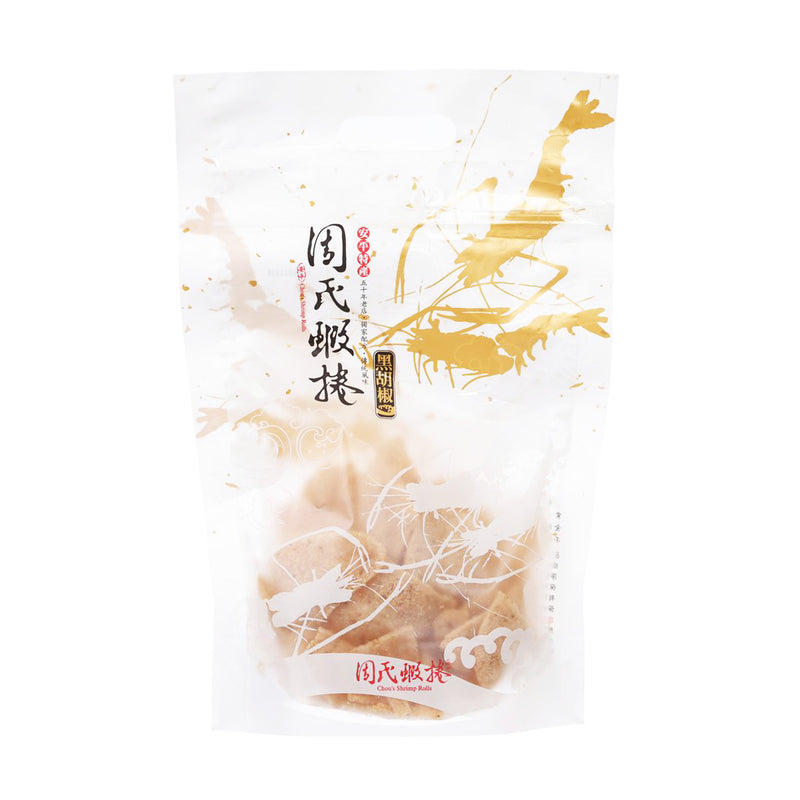 CHOUS SHRIMP ROLLS 鮮蝦餅-黑胡椒  (110g)