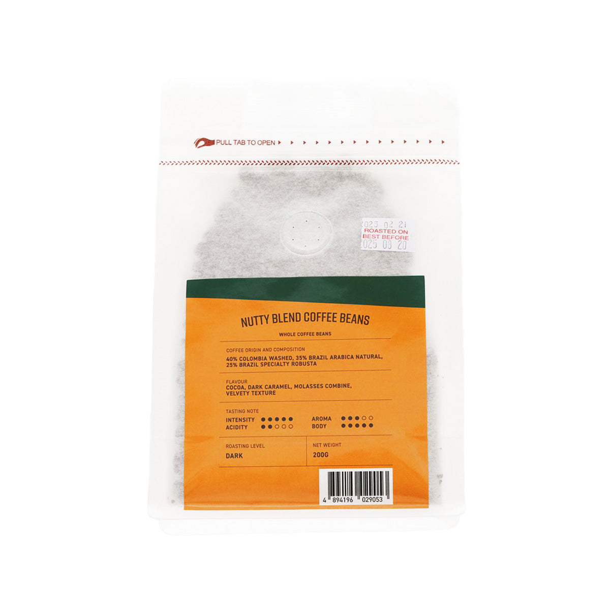 CITYSUPER 果仁味特製咖啡豆  (200g)
