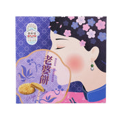 顏新發 老婆餅  (12pcs)