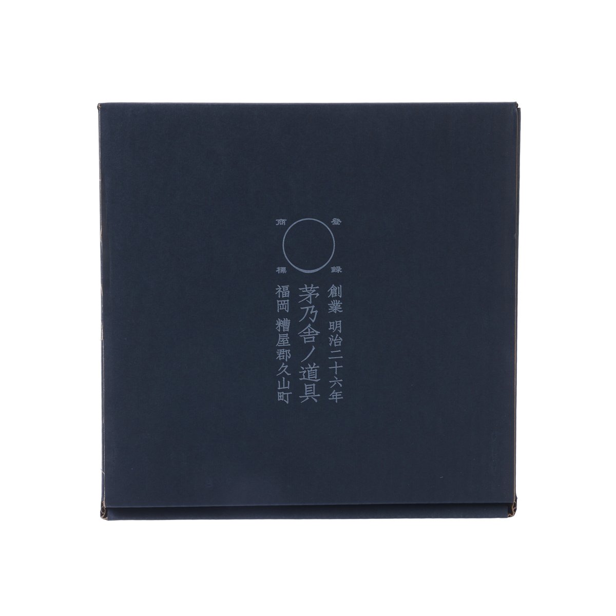 茅乃舍 特製琺瑯銘銘鍋 (1pc)