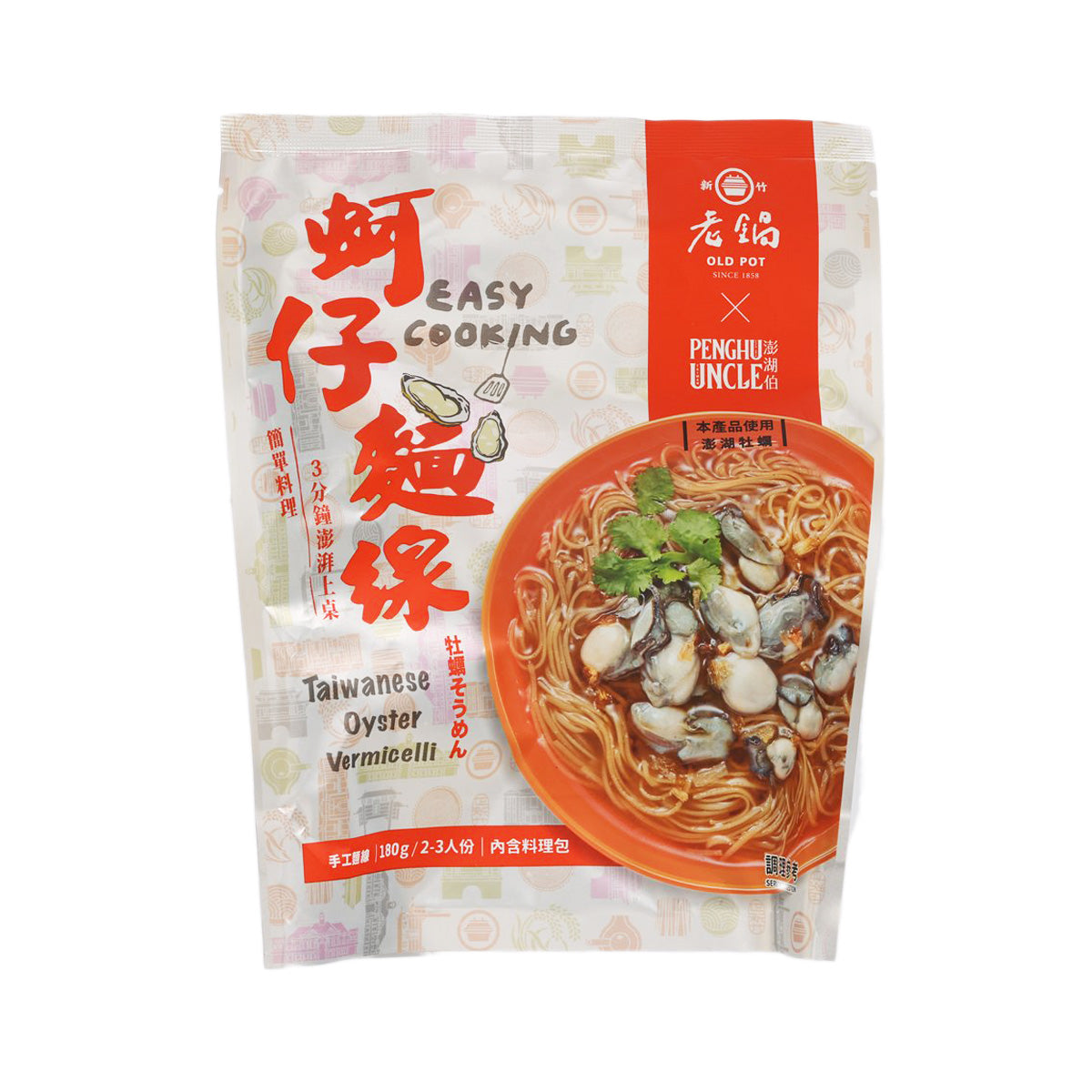 老鍋 蚵仔麵線  (170g)