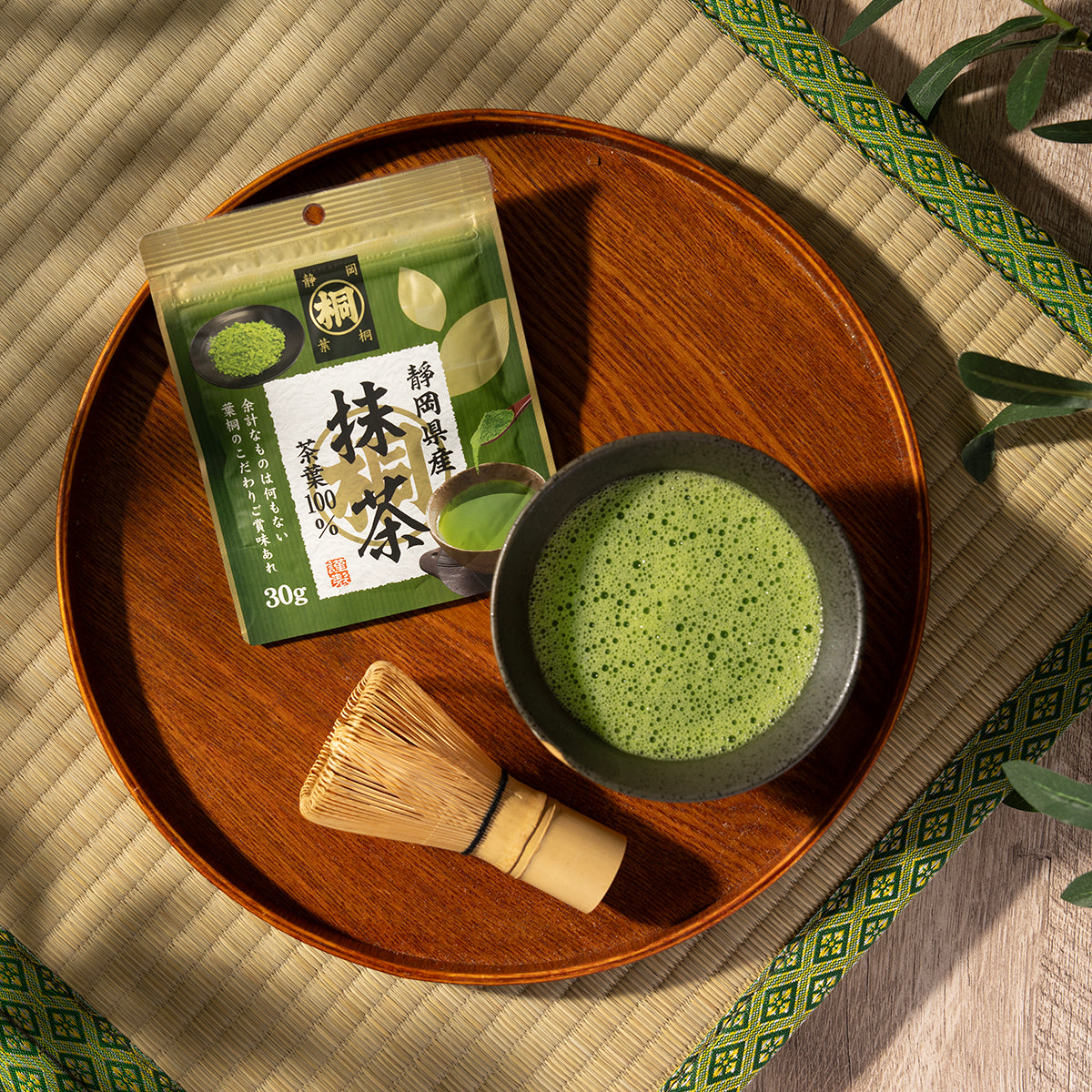 HAGIRI 静岡産抹茶粉  (30g)