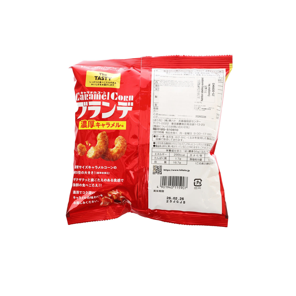 桃哈多 焦糖粟米條Grande - 濃厚焦糖味  (55g)