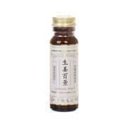 生姜百景 有機生姜飲品  (50mL)