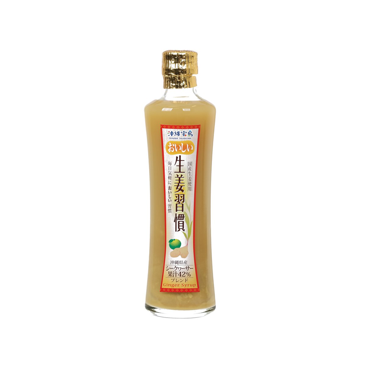 OKINAWA TAKARAJIMA Shekwasha Ginger Concentrate [Bottle]  (300mL)