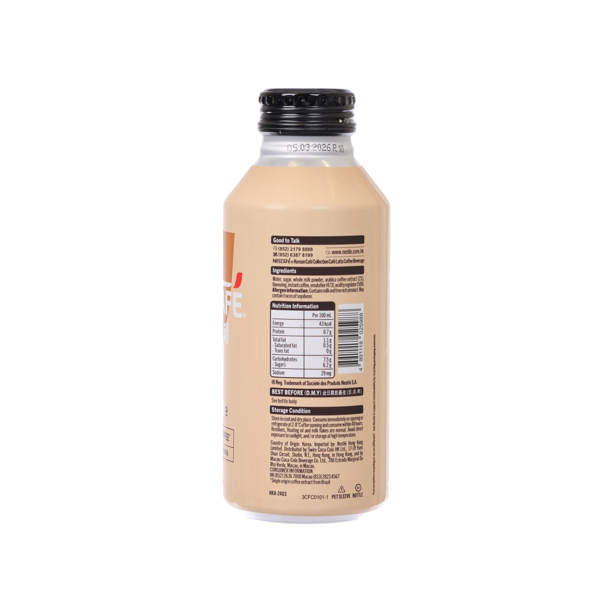 NESCAFE 牛奶咖啡 [鋁樽裝]  (370mL)