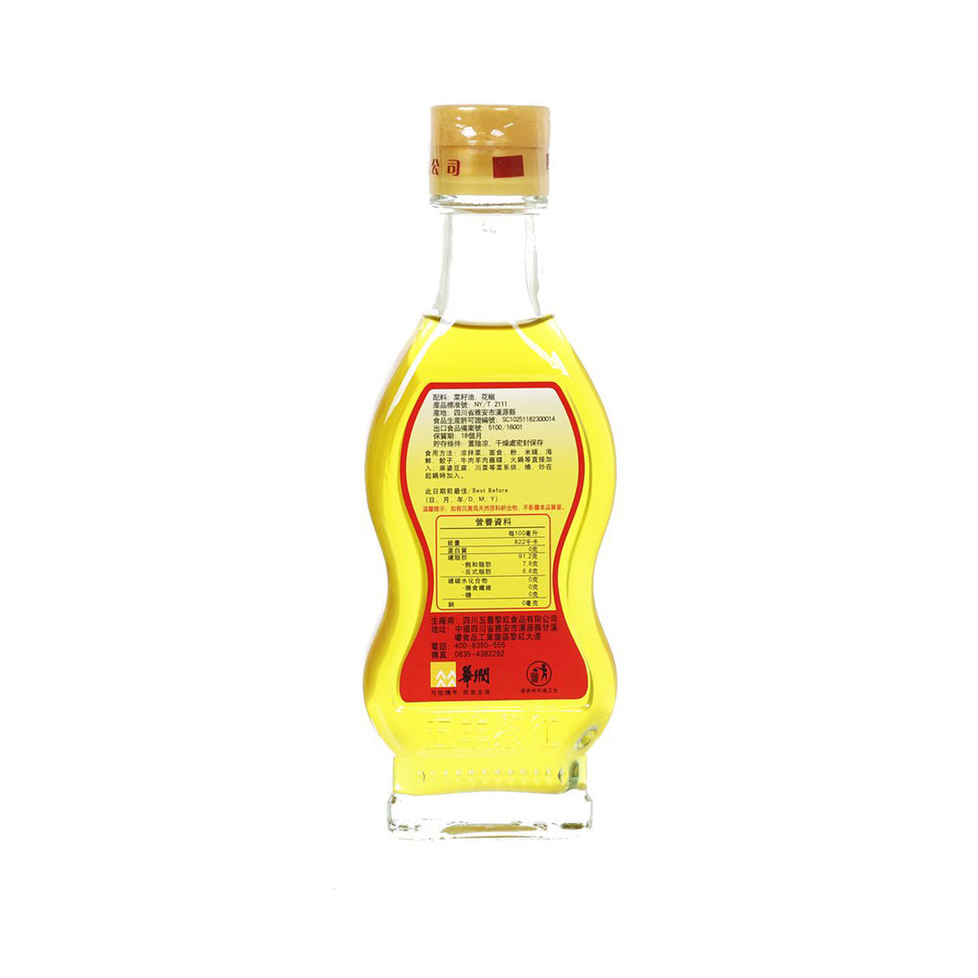 WUFENGLIHONG Sichuan Pepper Oil (110mL) – city'super E-Shop