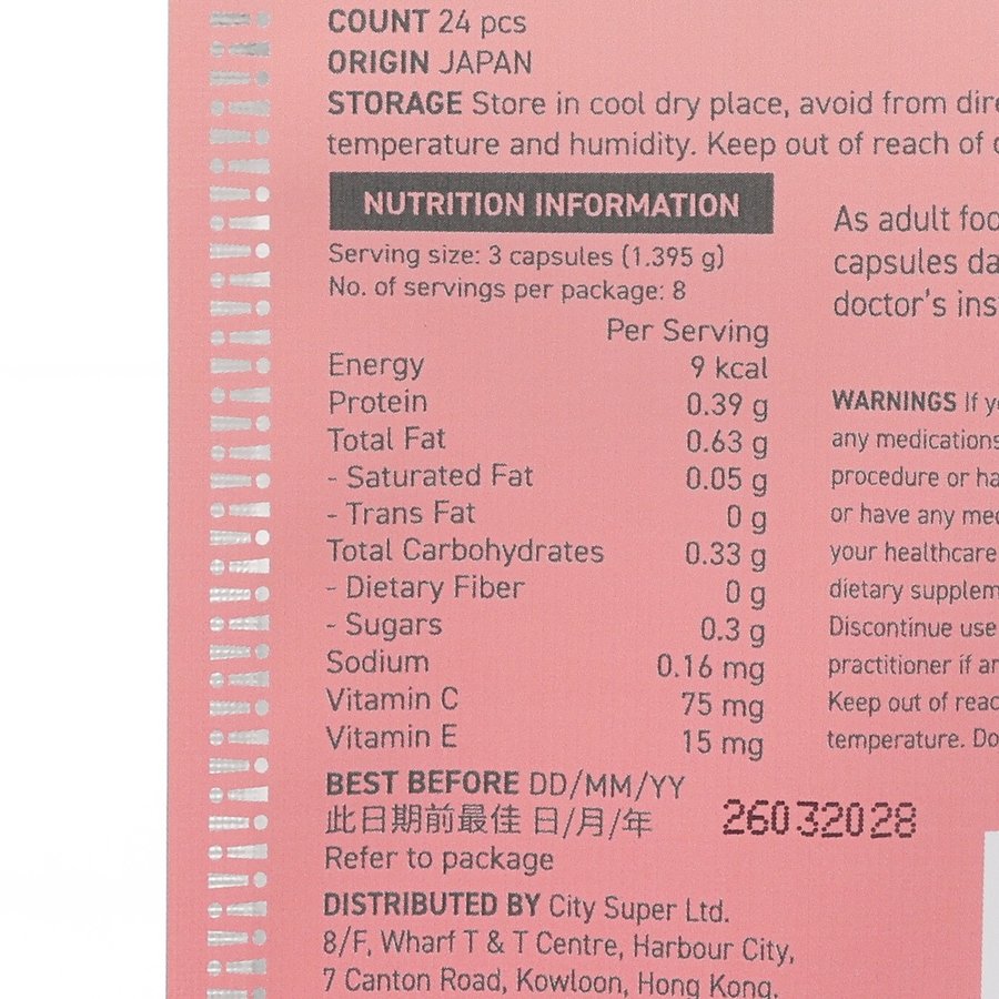 CITYSUPER 櫻花美白丸  (24pcs)