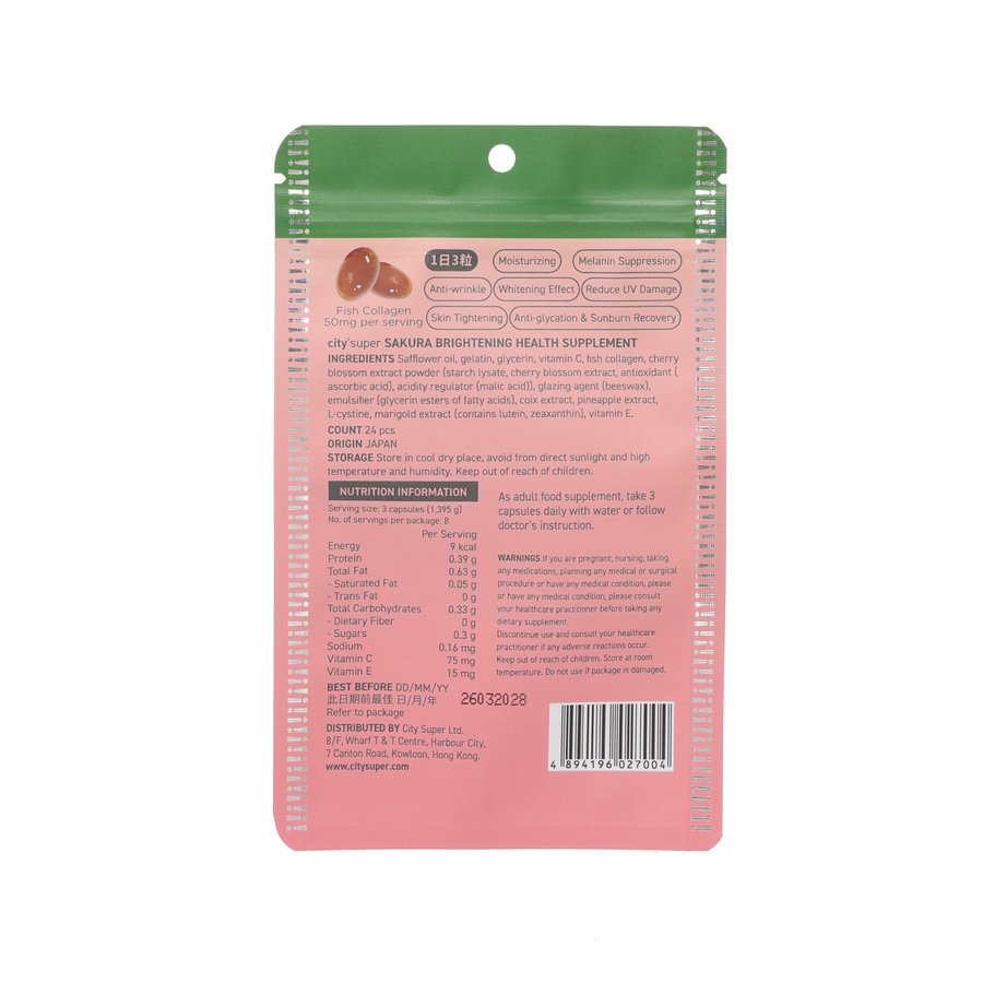 CITYSUPER Sakura Brightening Health Supplement  (24pcs)