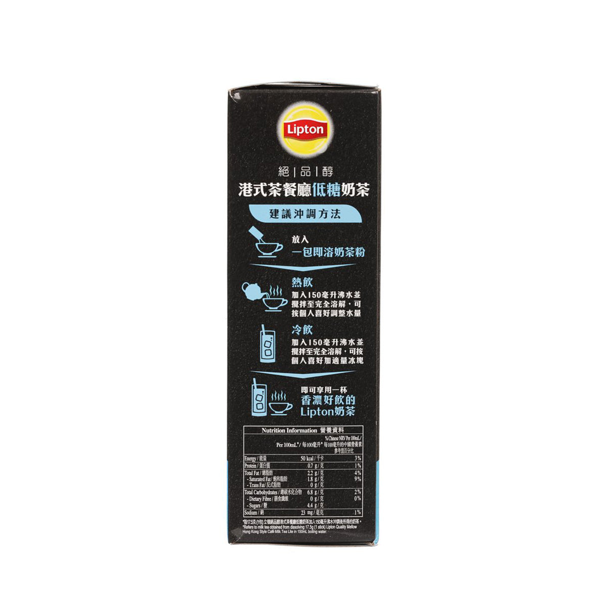 LIPTON Hong Kong Style Cafe Milk Tea Lite  (10 x 17.5g)