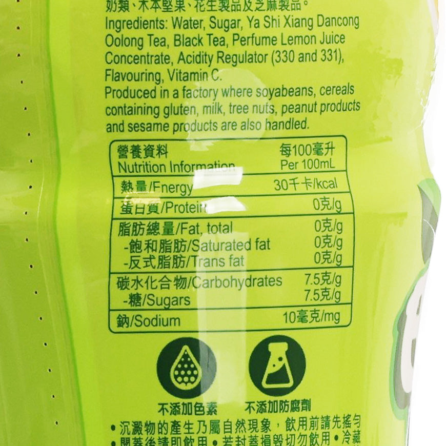 維他 鴨屎香檸檬茶飲品 [膠樽裝]  (500mL)