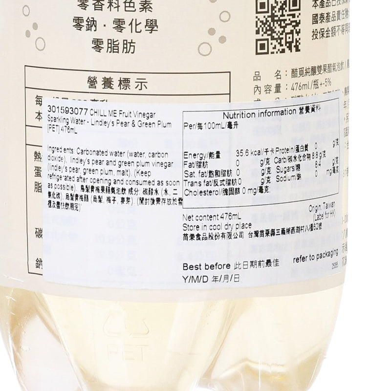 CHILL ME Fruit Vinegar Sparkling Water - Lindley&