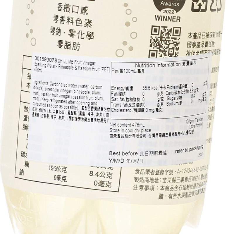 CHILL ME Fruit Vinegar Sparkling Water - Pineapple & Passion Fruit [PET]  (476mL)