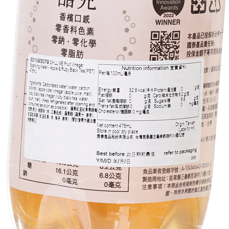 CHILL ME Fruit Vinegar Sparkling Water - Apple & Ruby Black Tea [PET]  (476mL)