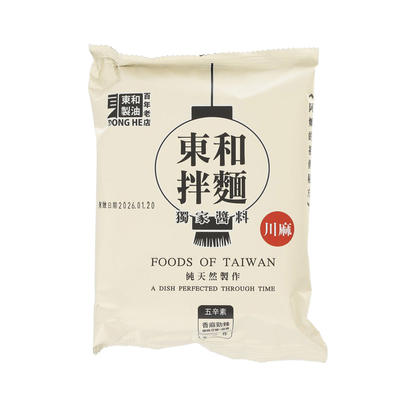 DONG HE Dry Noodles - Sichuan Spicy Bean Sauce  (137g)