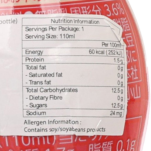 益力多 Y1000 活性乳酸菌飲品  (110mL)