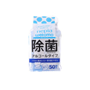 NEPIA Wetomo Sanitizing Wet Wipes Alcohol Type