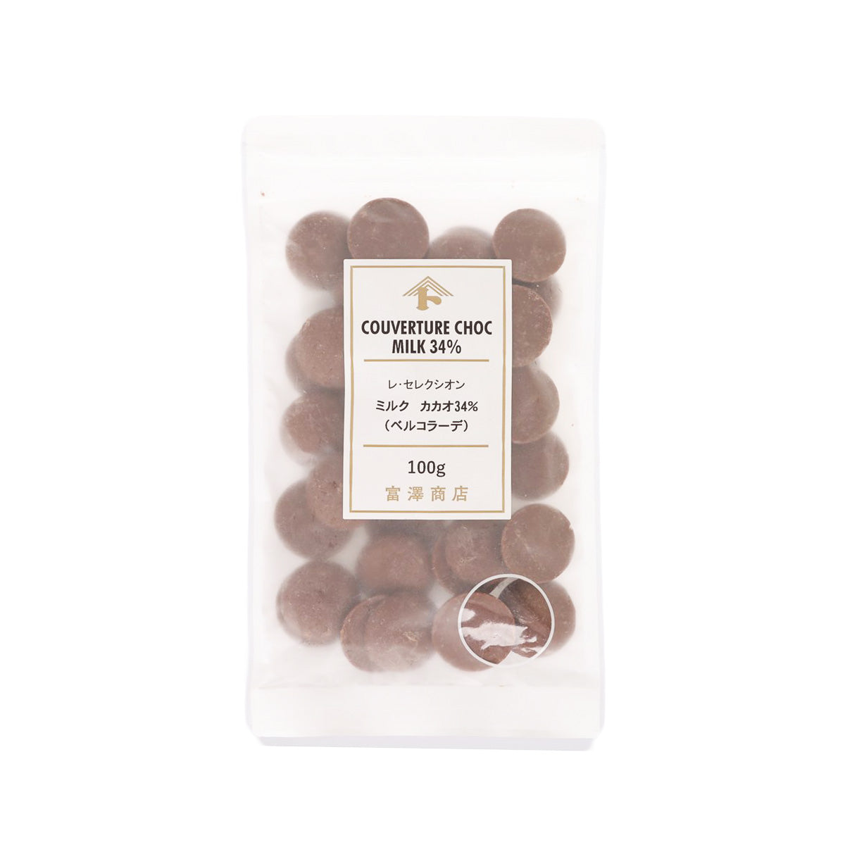 富澤商店 牛奶朱古力粒 (34%可可)  (100g)