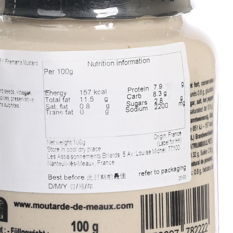 POMMERY Fireman's Mustard  (100g)