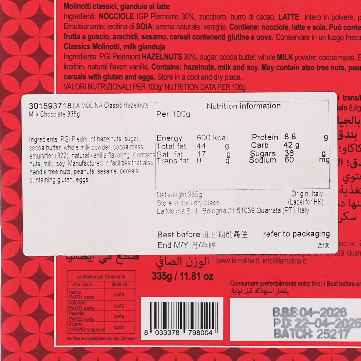 LA MOLINA 經典榛子牛奶巧克力  (335g)