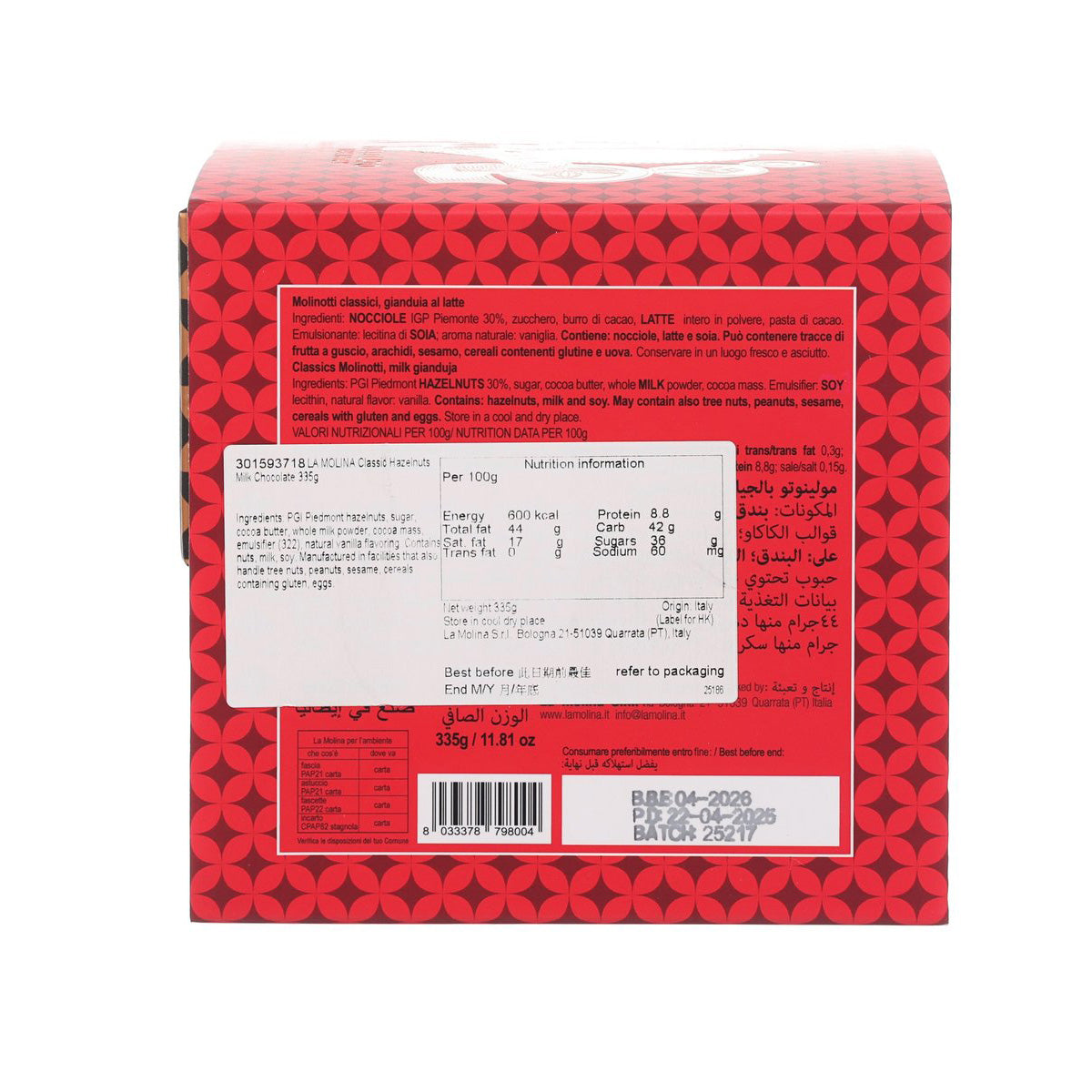 LA MOLINA 經典榛子牛奶巧克力  (335g)