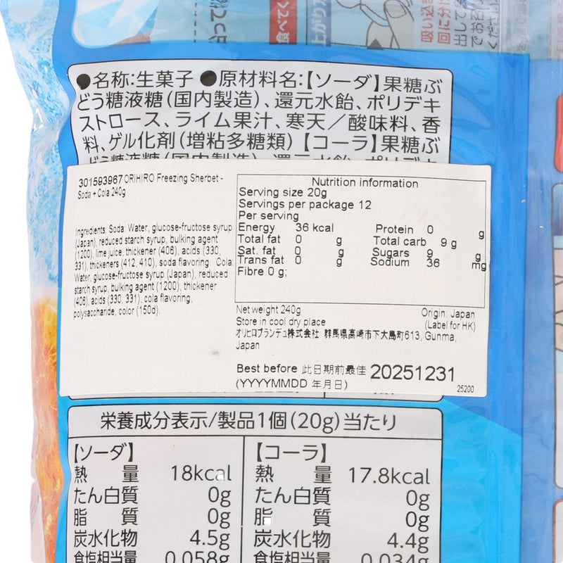 ORIHIRO Freezing Sherbet - Soda + Cola  (240g)