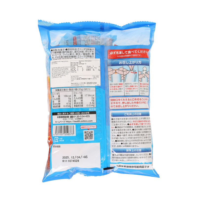 ORIHIRO Freezing Sherbet - Soda + Cola  (240g)