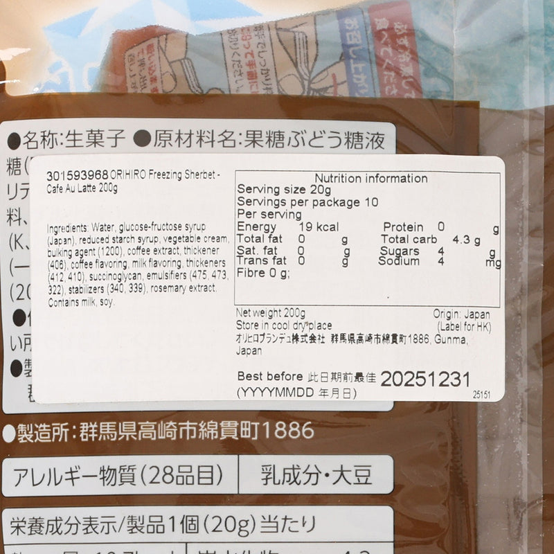 ORIHIRO Freezing Sherbet - Cafe Au Latte  (200g)