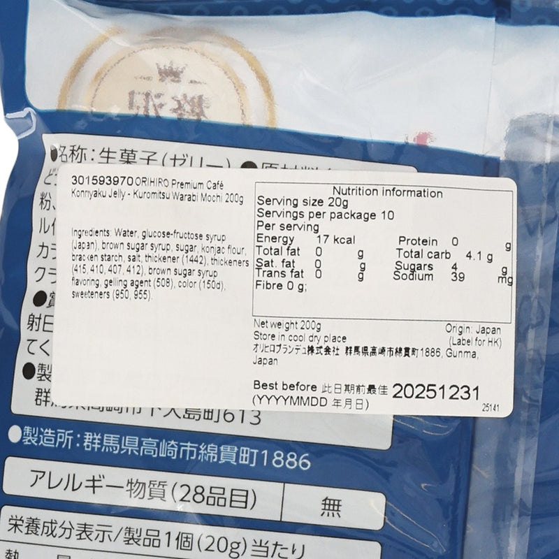 ORIHIRO Premium Café Konnyaku Jelly - Kuromitsu Warabi Mochi  (200g)
