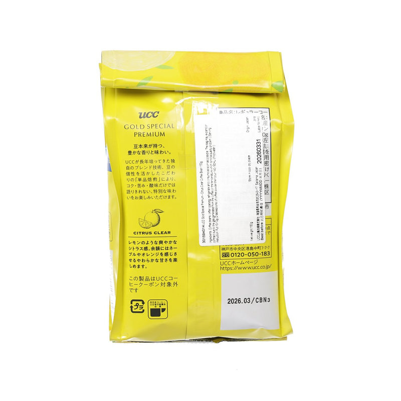 UCC Gold Special Premium - Citrus Clear Coffee Bean  (150g)