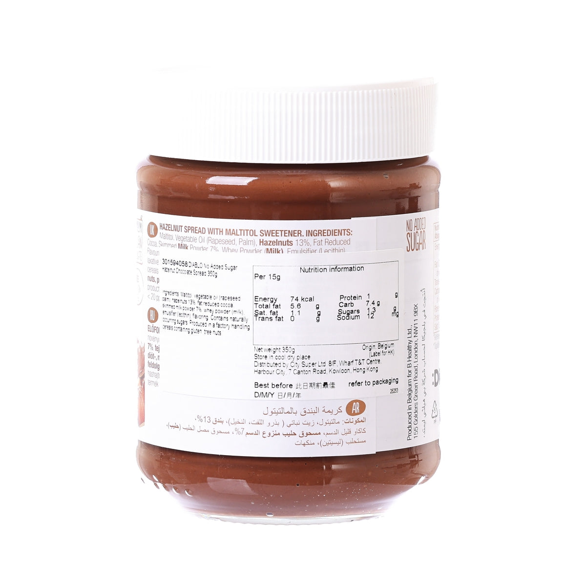 DIABLO No Added Sugar Hazelnut Chocolate Spread  (350g)