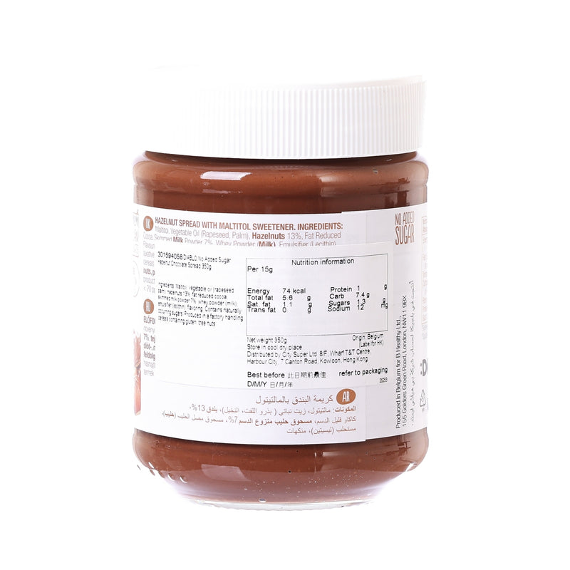 DIABLO No Added Sugar Hazelnut Chocolate Spread  (350g)