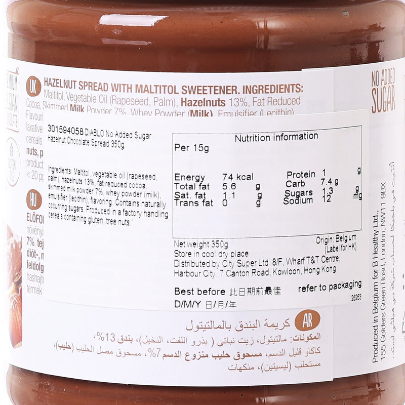 DIABLO No Added Sugar Hazelnut Chocolate Spread  (350g)