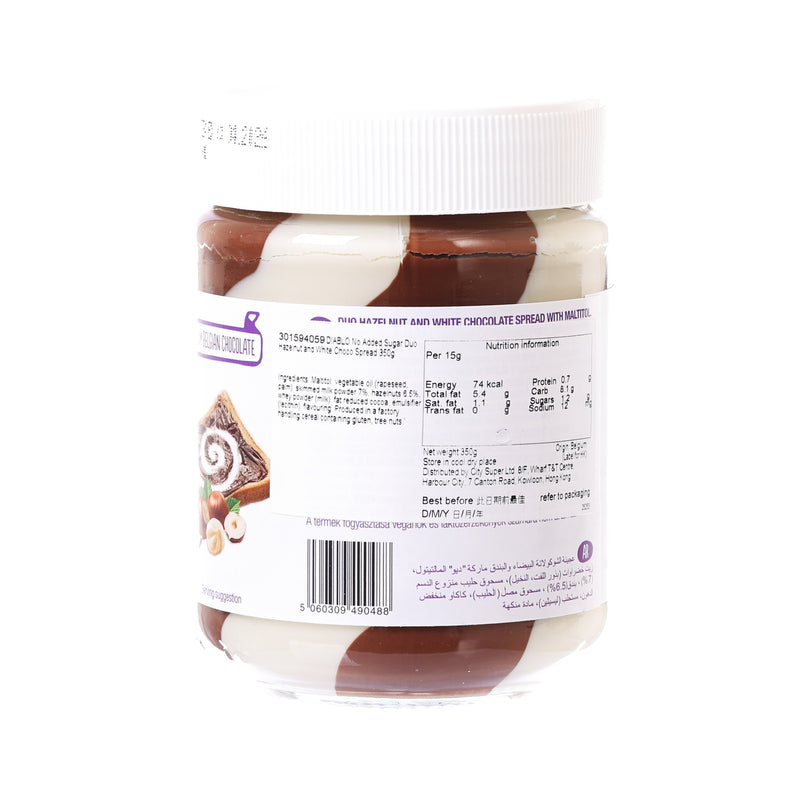 DIABLO No Added Sugar Duo Hazelnut and White Choco Spread  (350g)