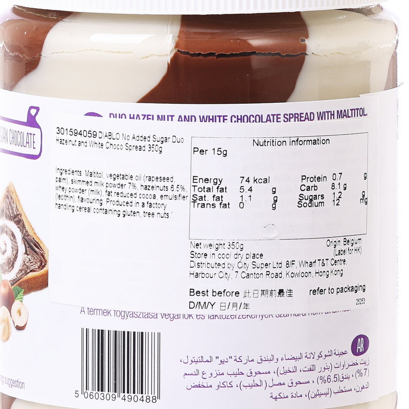 DIABLO No Added Sugar Duo Hazelnut and White Choco Spread  (350g)