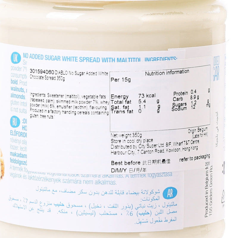 DIABLO No Sugar Added White Chocolate Spread  (350g)