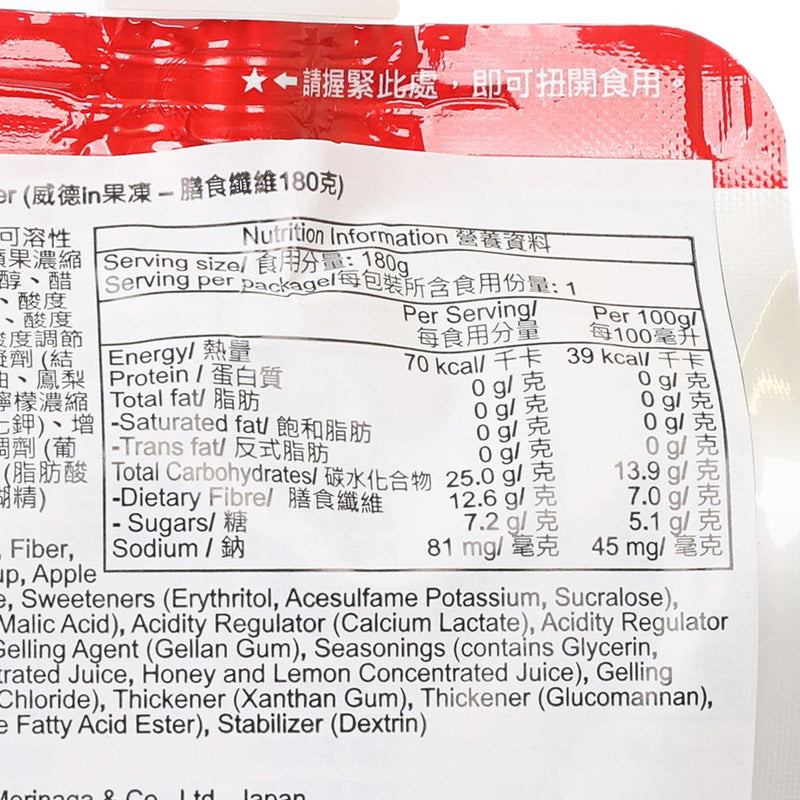 WEIDER In Jelly - Fiber Jelly Drink Apple Flavour  (180g)