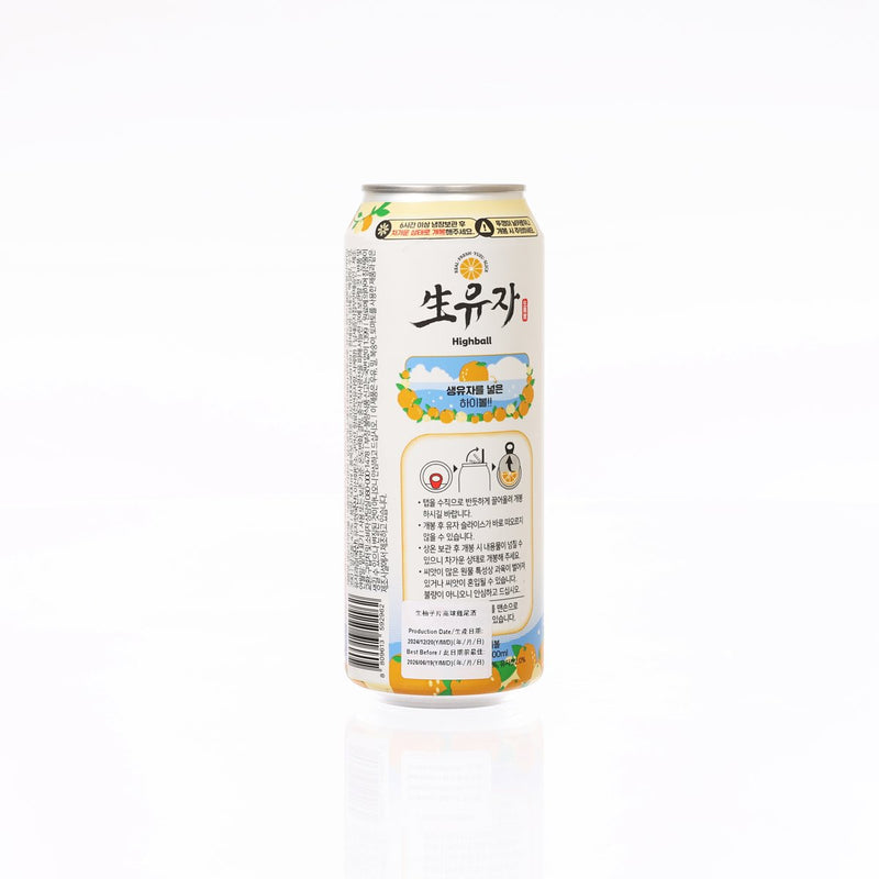 BREWGURU Real Fresh Yuzu Slice Highball (Alc. 4.5%) [Can]  (500mL)